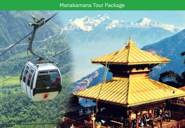 मनकामना मन्दिर दर्शन