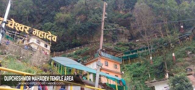 दुप्चेश्वर भ्रमण